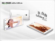 Oppo Ulike 2 - Female smartphone with a 5 megapixel front camera 