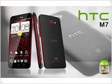 The first photos of the smartphone HTC M7