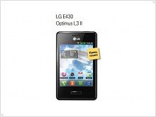LG готовит к анонсу LG Optimus L3 II, L5 II и L7 II