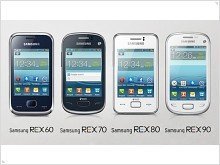 Samsung has announced a new range of touch phones REX