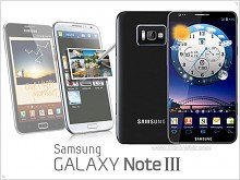 Первое фото смартфона Samsung Galaxy Note III 