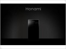 Тяжелая артиллерия: флагман Sony i1 Honami