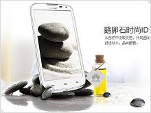 Здоровенный язь! Смартфон Huawei Ascend G610S с большим экраном 