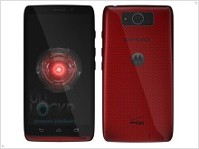 Ультракрасный смартфон Motorola Droid Ultra
