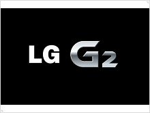 LG G2, я твой отец! 