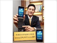 Новый смартфон Samsung GALAXY Golden – позолотить ручку?