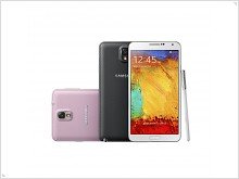 Горячий Samsung Galaxy Note 3: флагманский подарок 