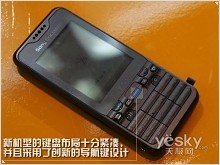 Sony Ericsson BeiBei: первые живые фотографии нового смартфона G-серии