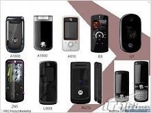 Неофициальная информация о новинках Motorola