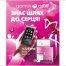  Elegant Garmin-Asus M20 Pink - the best gift to March 8.  - изображение