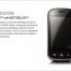 Motorola Dext updated  - изображение
