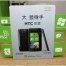 HTC Triumph of Windows Phone 7.5 Refresh has appeared in the Chinese market - изображение