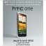 April 5 in Paris in honor of the start of sales of HTC One party will be held - изображение