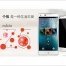 Officially announced the smartphone ZTE Nubia Z5 - изображение