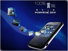 June 20, Toshiba will introduce a new smartphone - G810