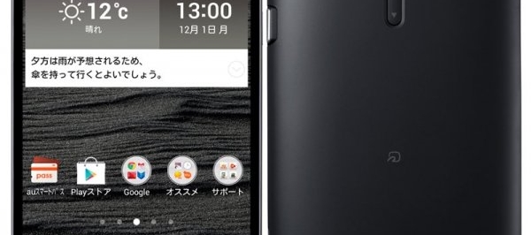 LG isai VL – японский смартфон повышенной производительности - изображение