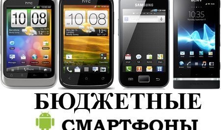 Самые популярные недорогие смартфоны в Украине - изображение