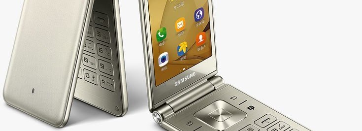 Анонс устройства Samsung Galaxy Folder 2 для китайского рынка - изображение