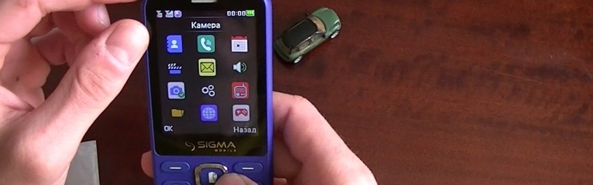 Sigma mobile X-Style S3500 sKai: анонс нового полусмартфона - изображение