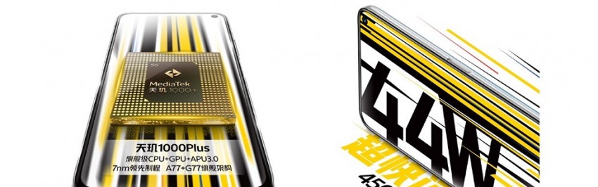Смартфон iQOO Z1 5G получил процессор MediaTek Dimensity 1000+ и сканер отпечатков - изображение