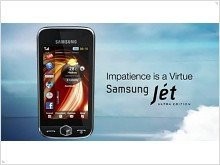 Эксклюзивный Samsung Jet Ultra Edition - изображение