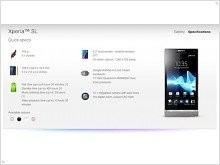 Sony рассказала о новом смартфоне Xperia SL - изображение