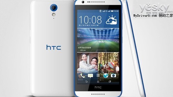 HTC Desire 820 mini – горячие сведения о новом смартфоне - изображение