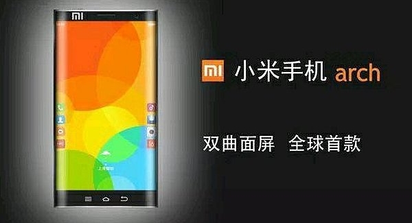 Xiaomi Mi Edge – достойный конкурент смартфону Samsung Galaxy S6 Edge - изображение