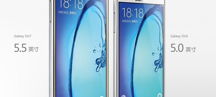 Samsung Galaxy On7 – недорогой смартфон с достойной начинкой - изображение