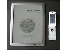 Телефоны KDDI переносят изображение с экрана на электронную бумагу - изображение