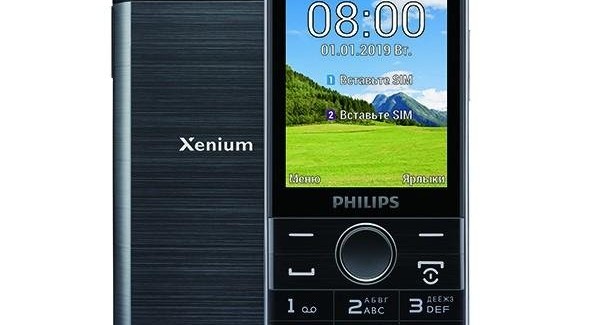 Новинка Philips Xenium E580: дорогой кнопочный телефон - изображение