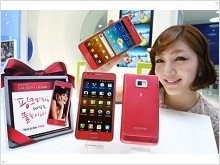  Анонсирован розовый Samsung Galaxy S II - изображение