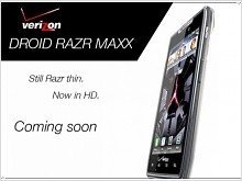 Motorola готовится к продажам Droid Razr Maxx - изображение