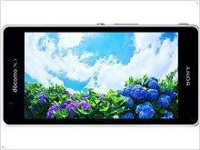 Анонсирован водонепроницаемый Sony Xperia A с экраном 4,6” - изображение