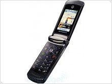 Новинка от Motorola - RAZR2 V9x