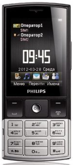 Фото Philips X332