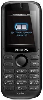 Фото Philips Xenium X1510