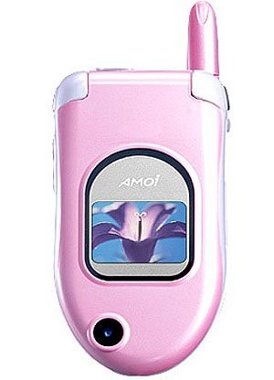 Amoi2u
