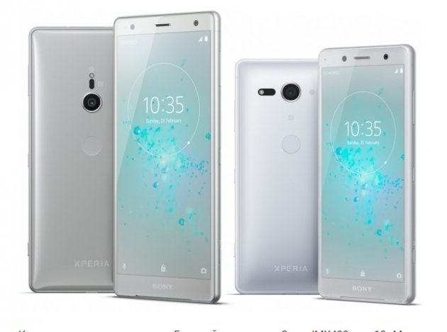 Обзор Sony Xperia XZ2 и Xperia XZ2 Compact два новых смартфона с лучшей камерой 