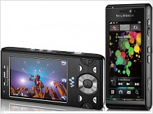 Sony Ericsson представляет концепцию Entertainment Unlimited