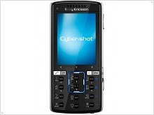 Обзор мобильного телефона Sony Ericsson K850i - изображение