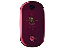 Обзор Motorola U9 - изображение