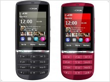Nokia Asha 300: стильно, недорого и практично (фото и видео)
