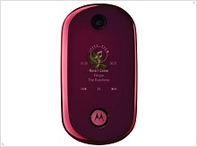 Обзор Motorola U9