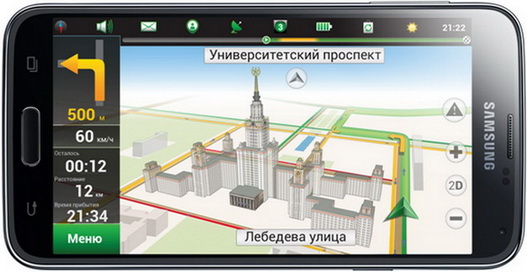 Подбираем лучший навигатор для Андроид устройства - изображение 2