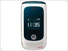 Motorola представила три телефона серии ROKR - изображение 9