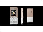 Sony Ericsson объявляет о 4 новых телефонах - изображение 7