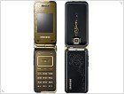 Samsung L310 и L320 - new cell phones for ladies - изображение 1