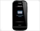 Official information on the Philips Xenium X830  - изображение 1