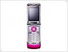 Motorola RAZR V3 LuK Hot Pink Edition - изображение 2